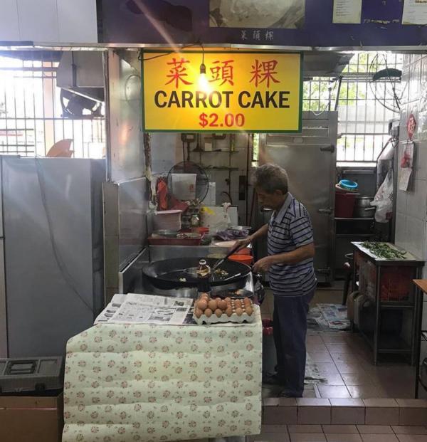 AMK hawker auntie sells carrot cake at $2, to make it affordable to old folks